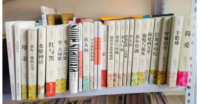 图书馆4月捐赠图书情况 | 公示