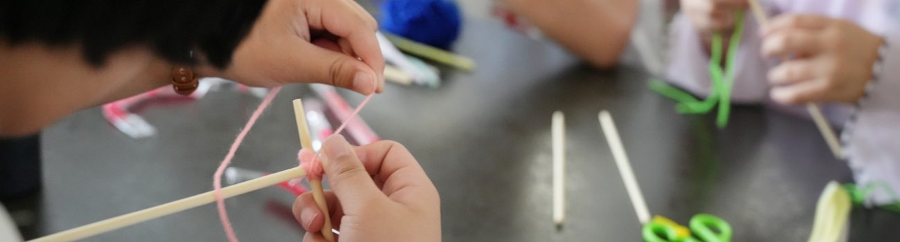 主题学习与体验活动